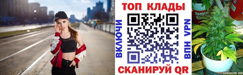 Купить наркоту Муром КОКАИН АМФ Канабис Мефедрон
