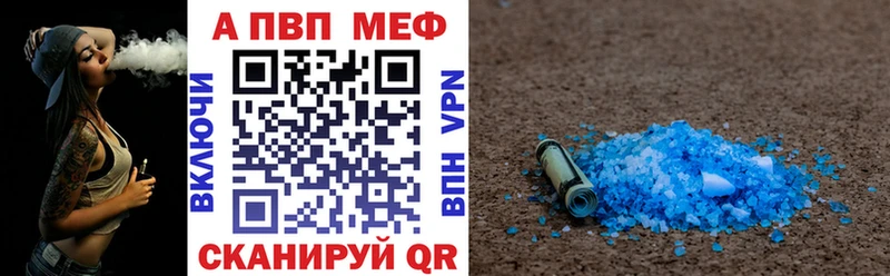 Alfa_PVP Соль  наркота  Муром 