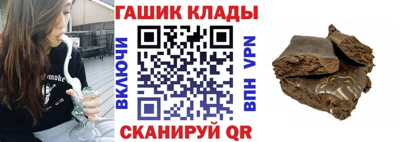 ГАШИШ ice o lator  гидра маркетплейс  Муром 