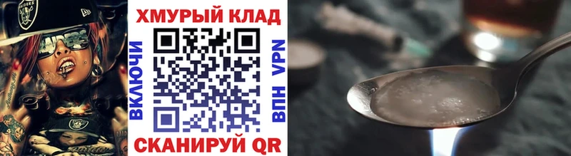 сколько стоит Муром ГЕРОИН VHQ