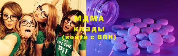 МДМА Алексеевка