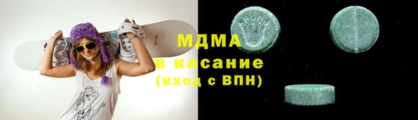 МДМА Алексеевка