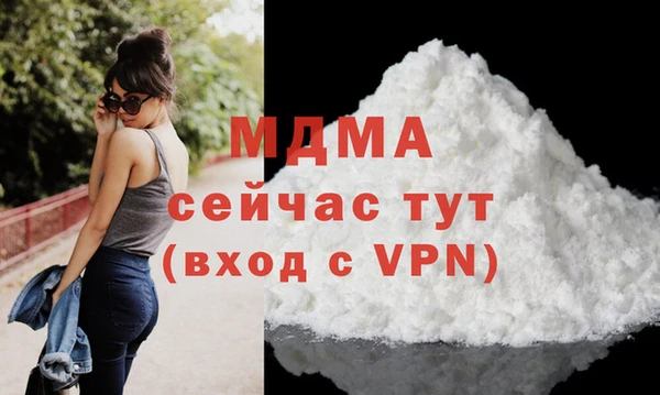 МДМА Алексеевка