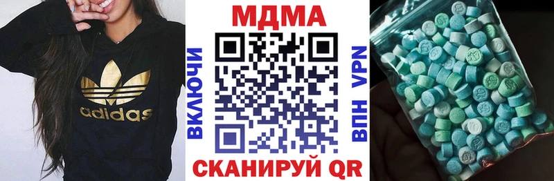 купить  сайты  darknet формула  MDMA молли  Муром 