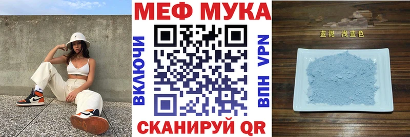 цены Муром МЕФ VHQ