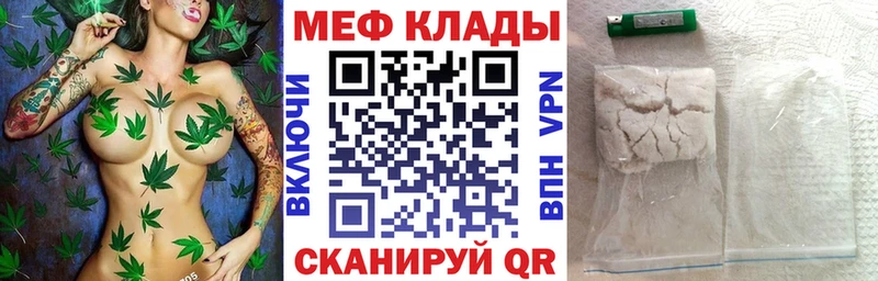 Меф кристаллы Муром