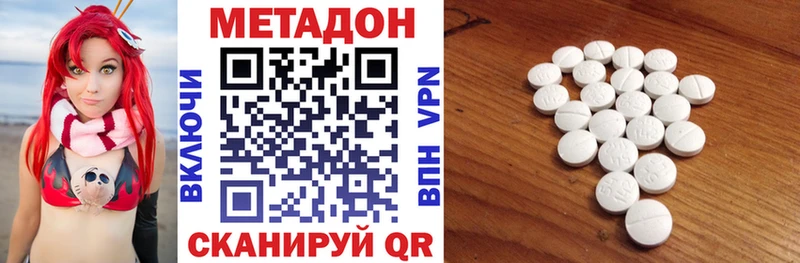 Метадон мёд  mega ССЫЛКА  Муром 