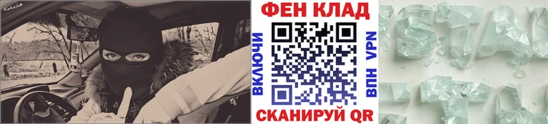 МЕТАМФЕТАМИН кристалл  цена   Муром 