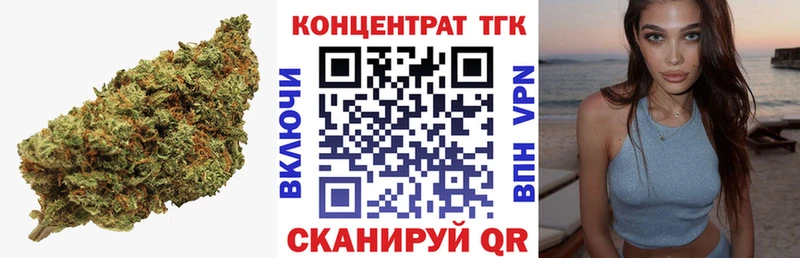 ТГК жижа  Муром 