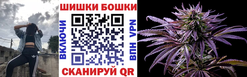 Канабис планчик Муром